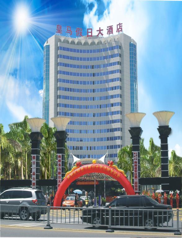 Huangma Holiday Hotel Хайкоу Экстерьер фото